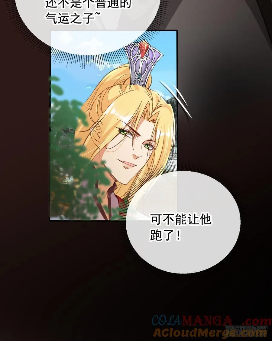 169 你是装B系统吗？27