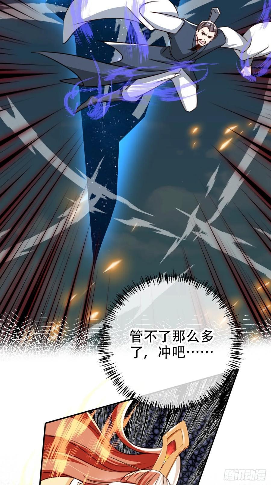 89 登顶23