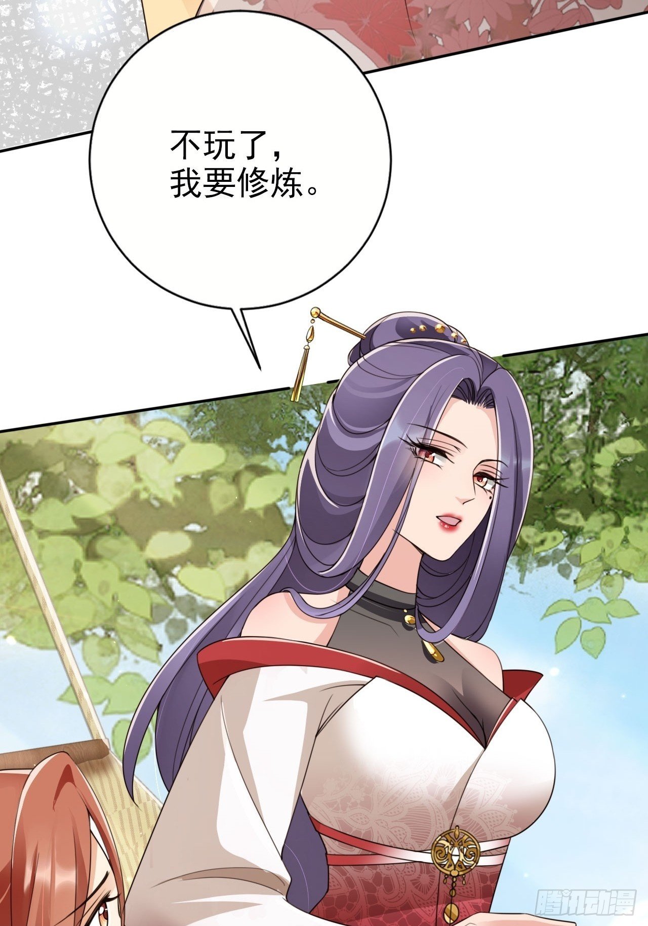 55 能赢殿下的法子……49