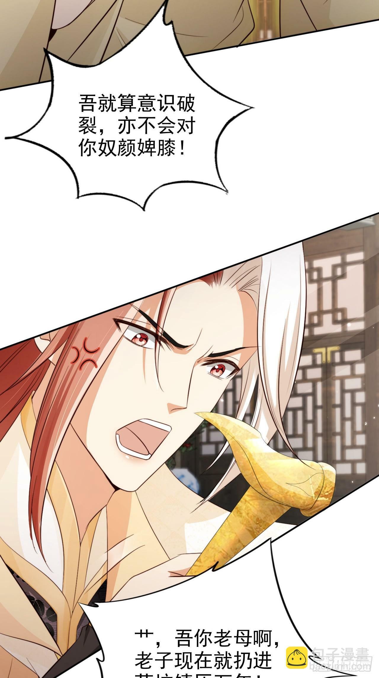 57 有被冒犯到！39