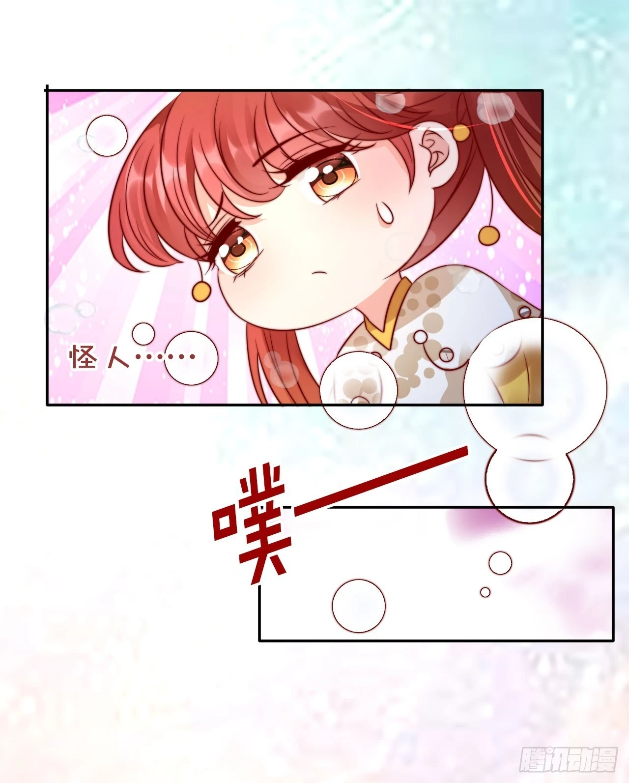 30 大争之世36