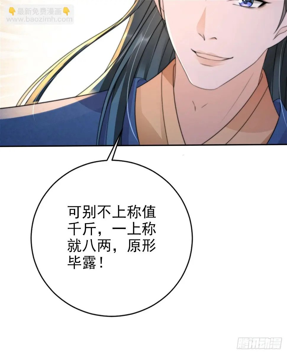 34 我就是来见见世面3