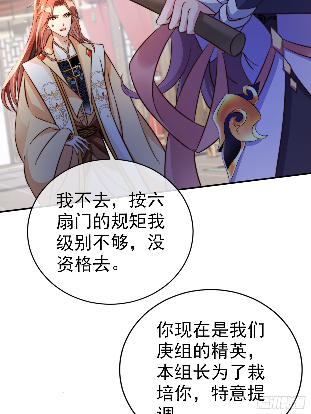 07 离紫牌又近了一步28