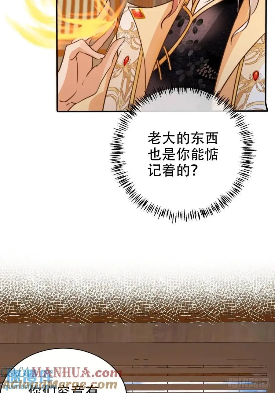 106 谈判8