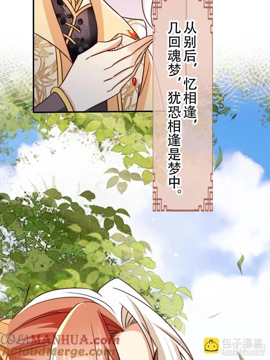 90 兑现奖励6