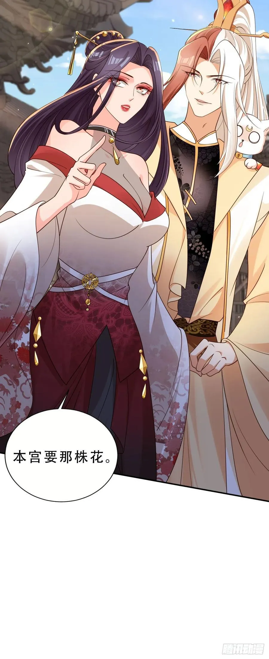 139 奖励37