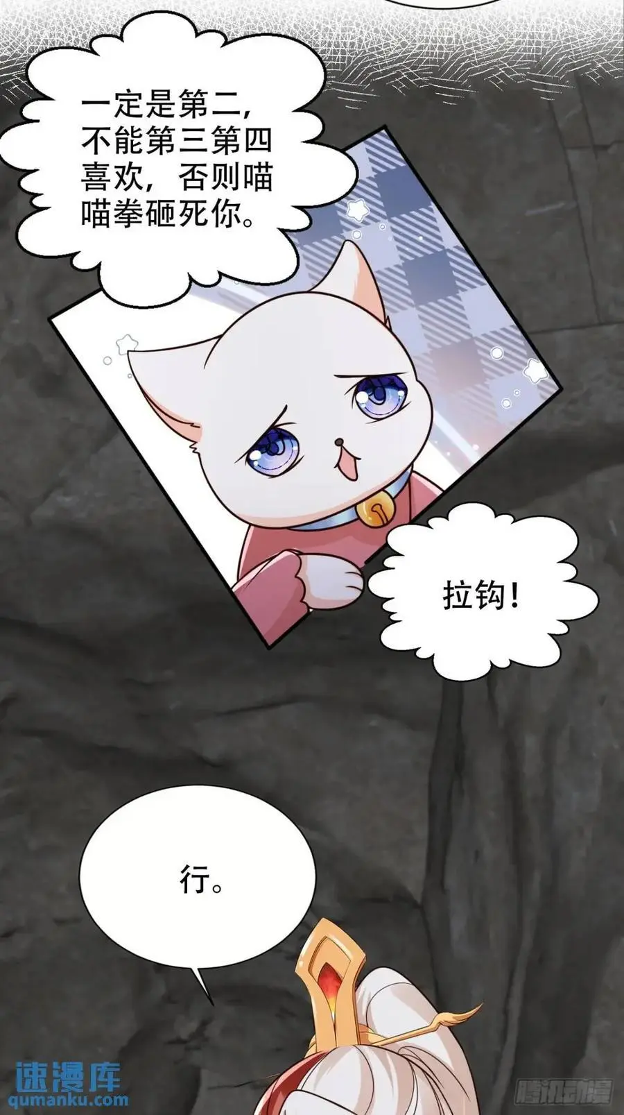 116 老大的爱11