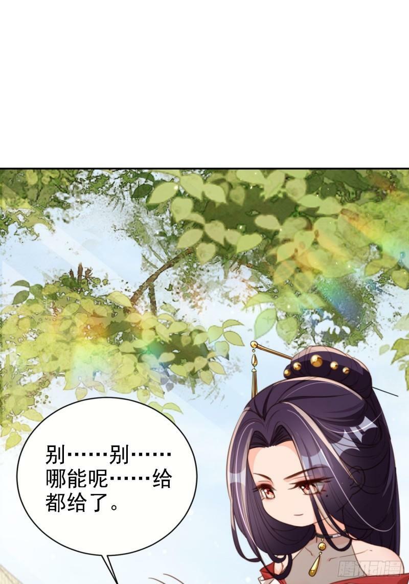 62 五行神殿9