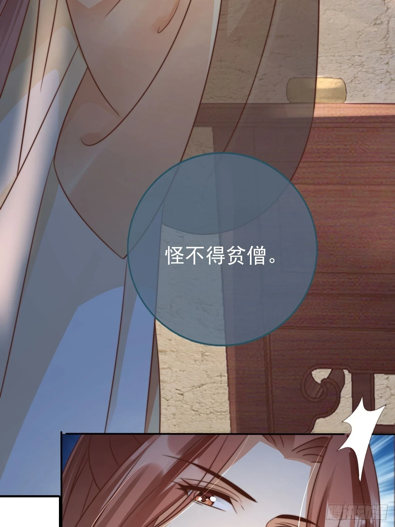 21 我劝你别去34