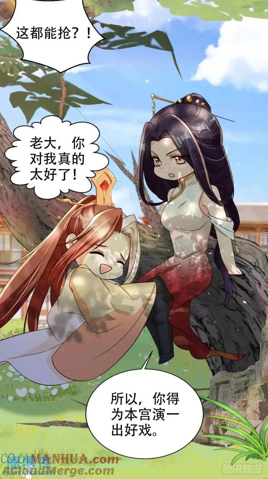 104 计谋34