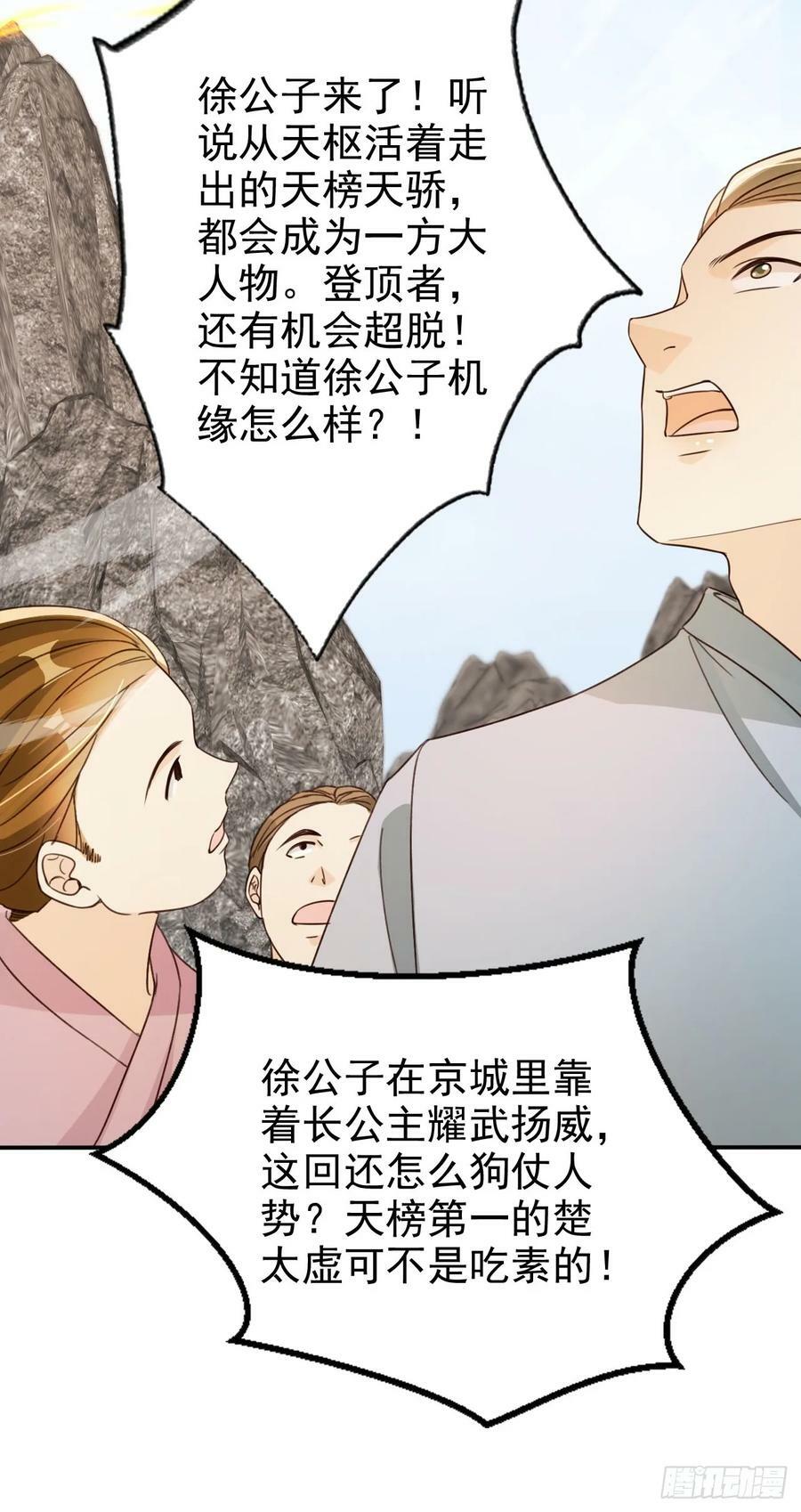 72 老大的力量22