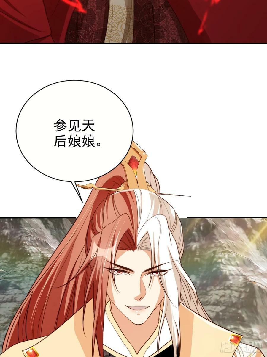 65 殿下助我！14