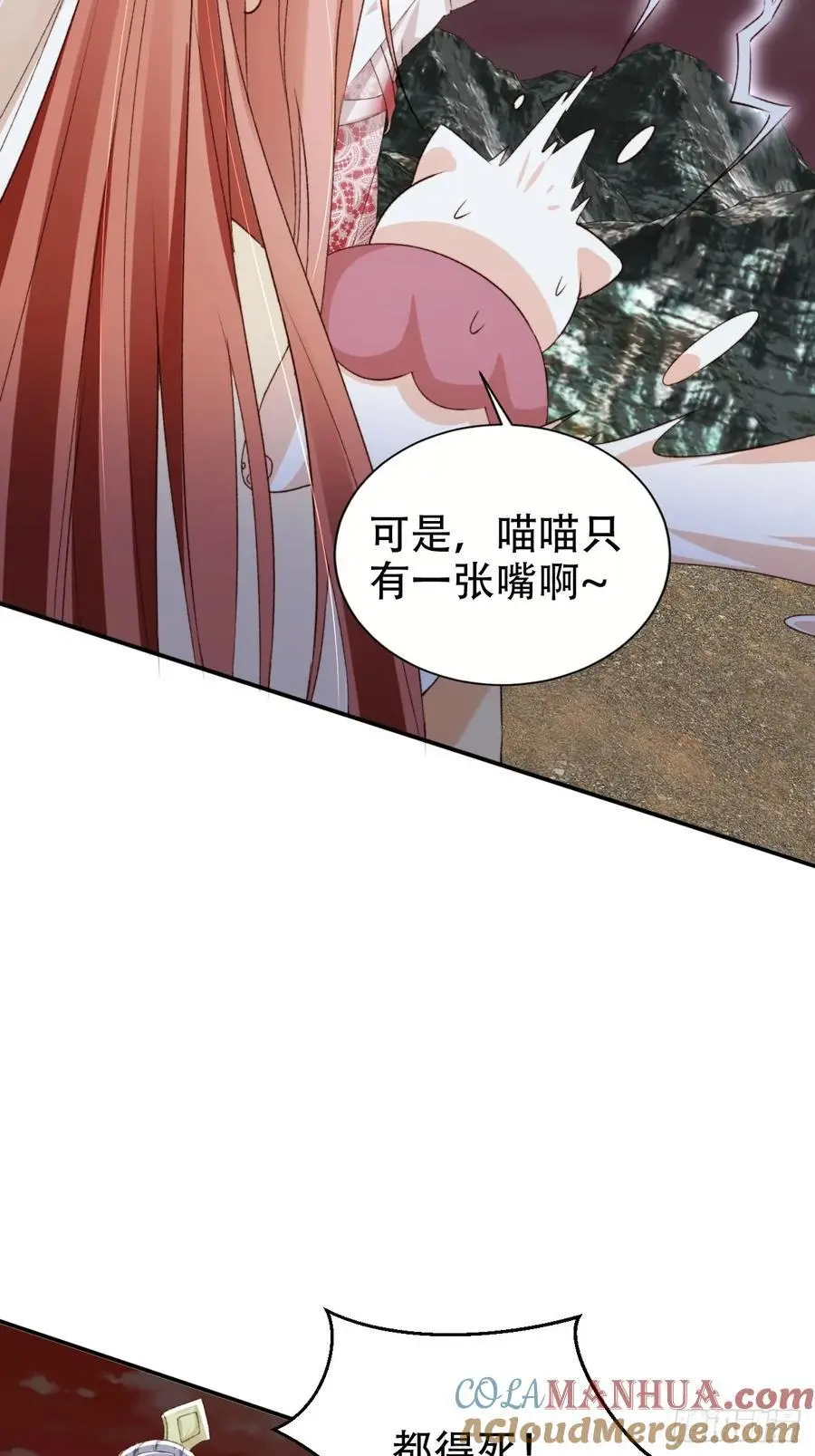 122 混战36