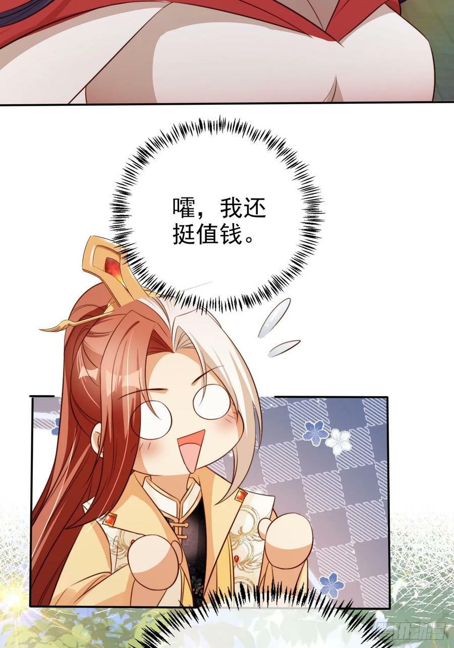 66 被一脚踹回来了？！44