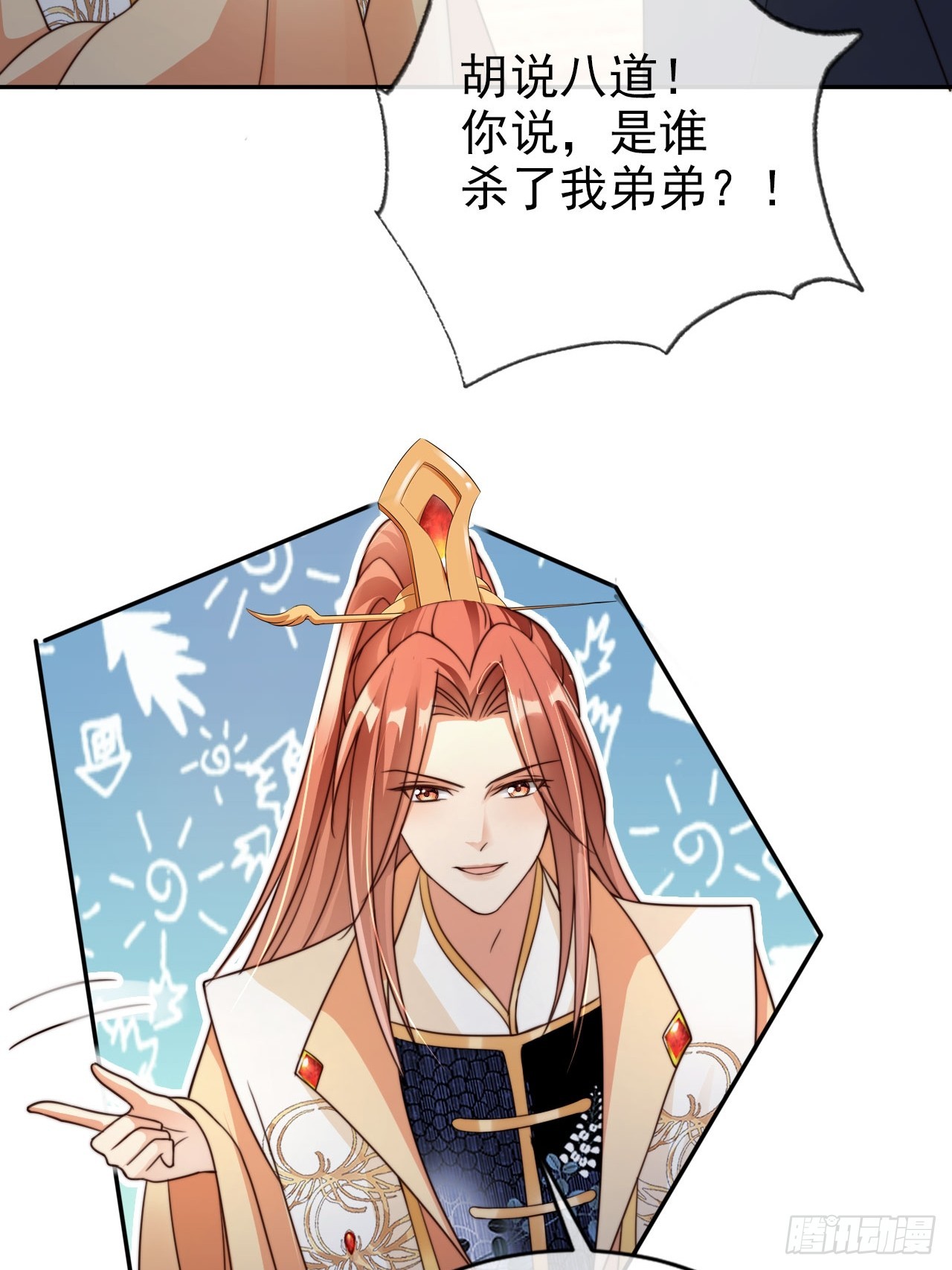 17 这波赚得盆满钵满30