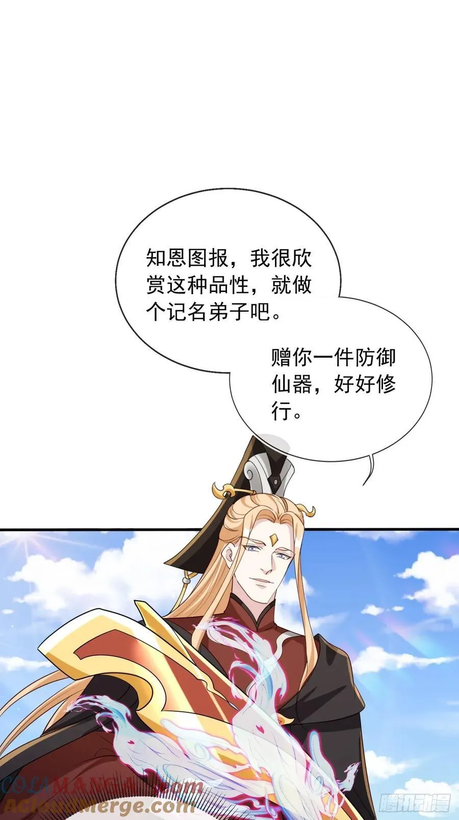 159 送你一朵小花花22