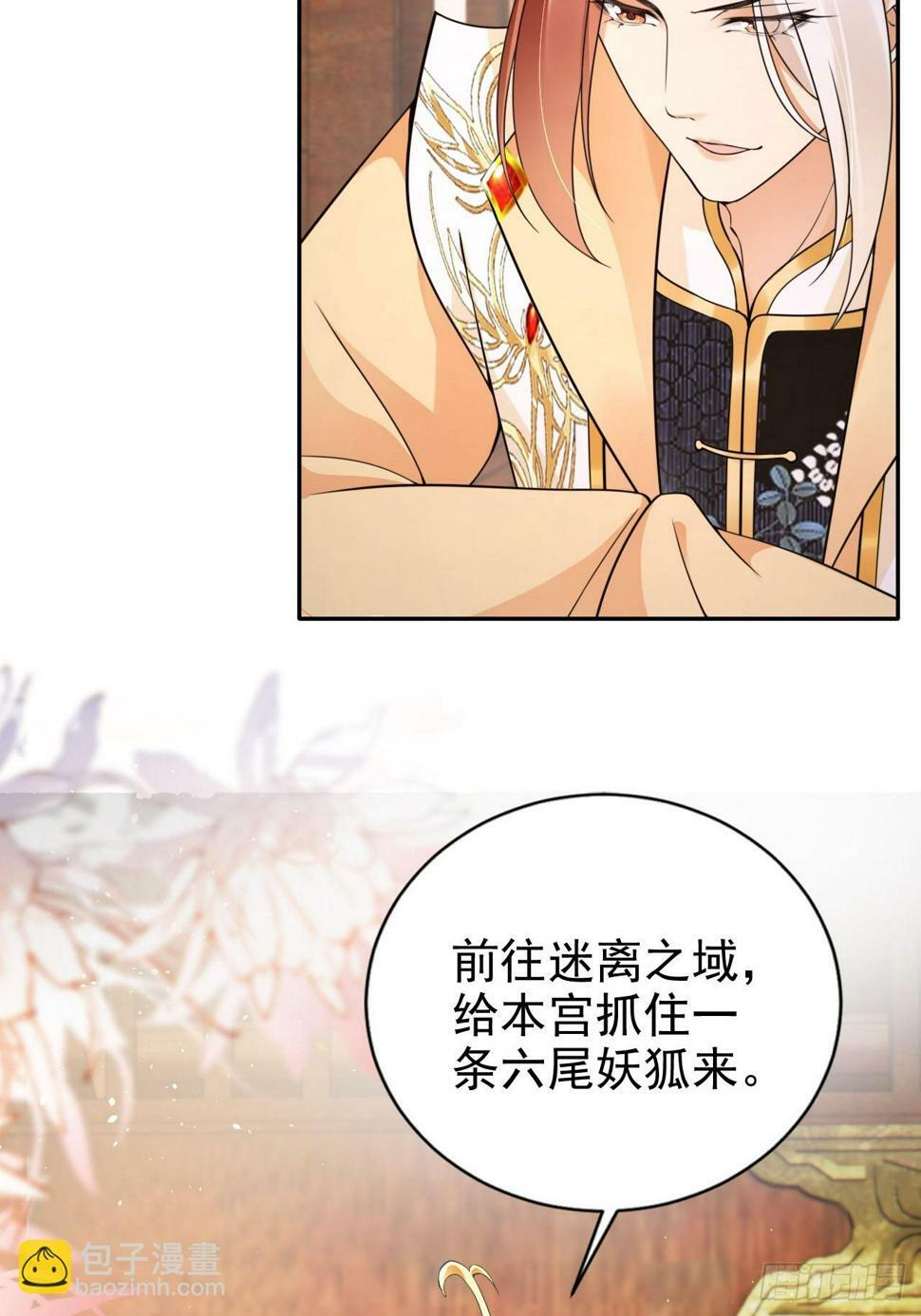40 死得不如狗27