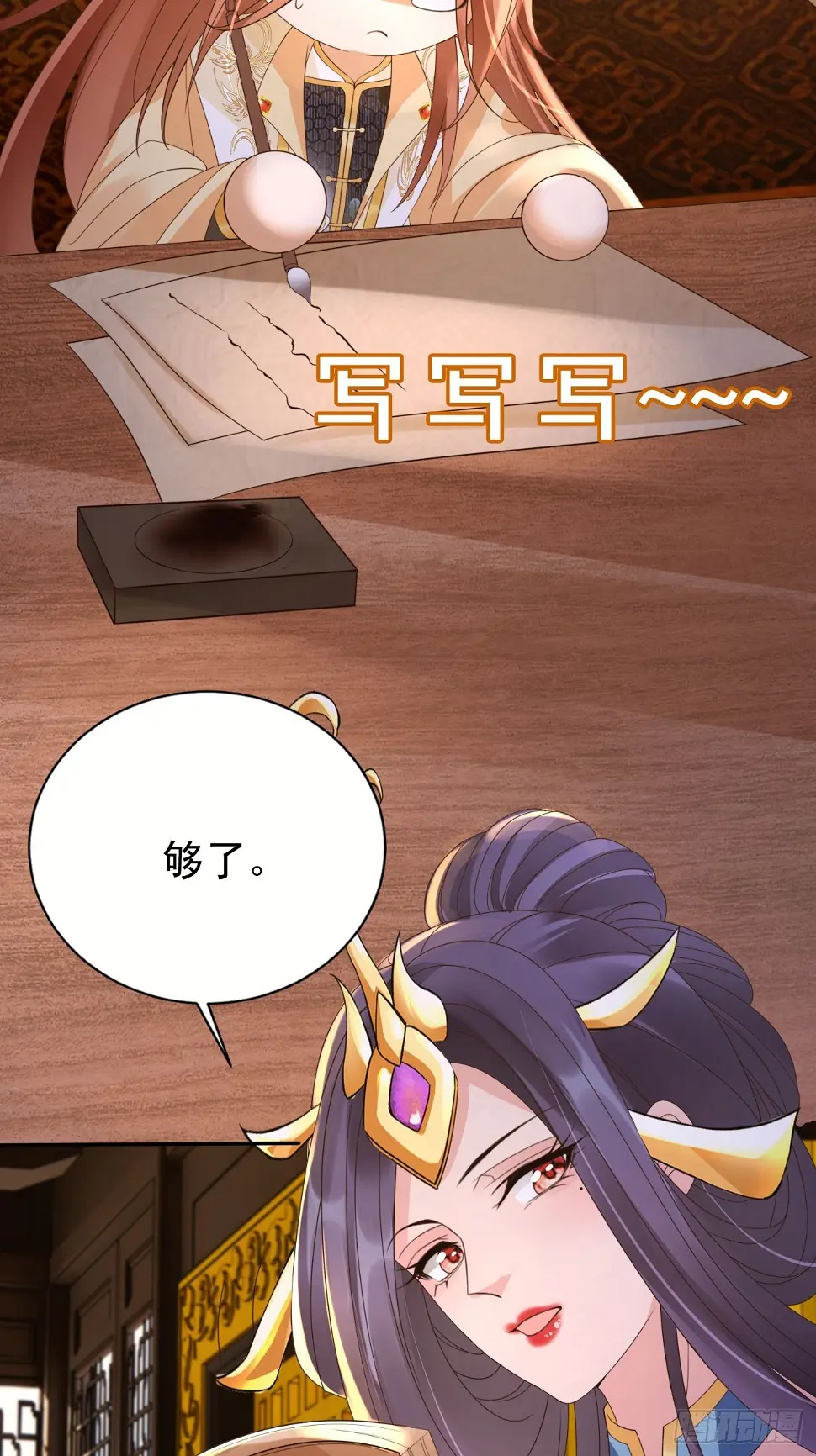 33 这道战技是我的啦！29