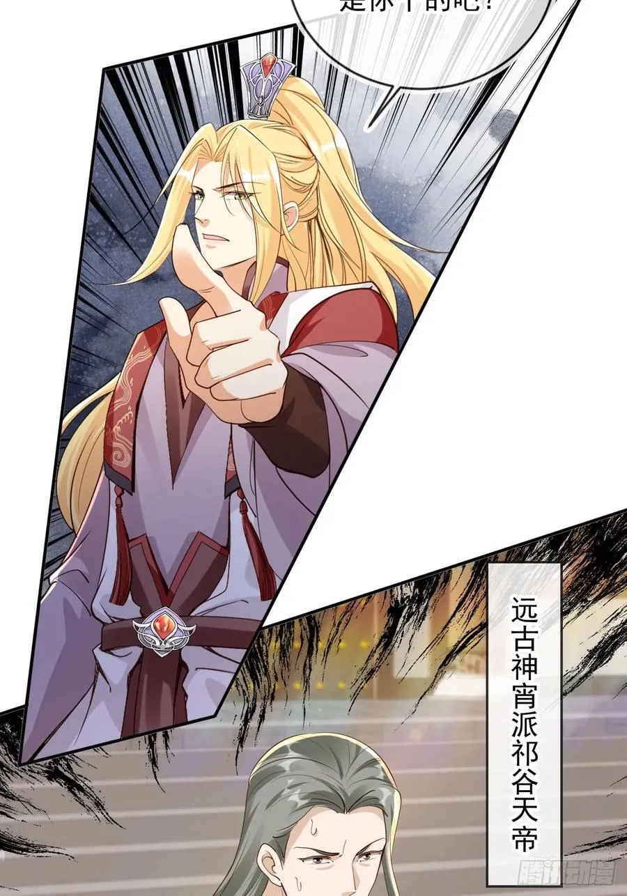 165 岳母出现！3