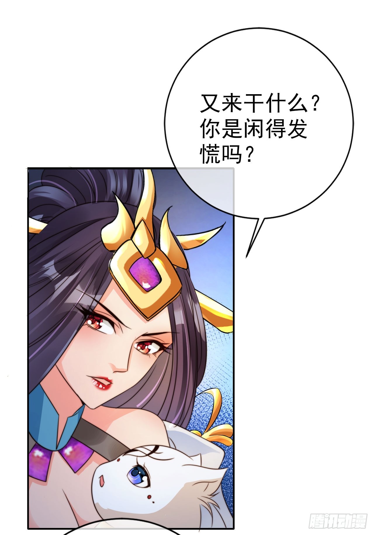 18 难怪皇权旁落……35