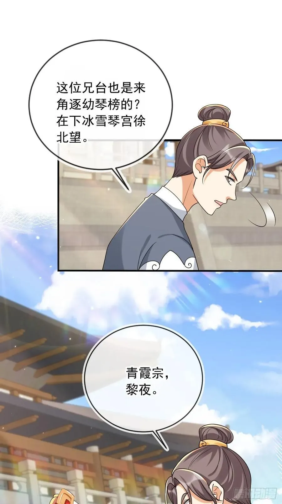 159 送你一朵小花花1