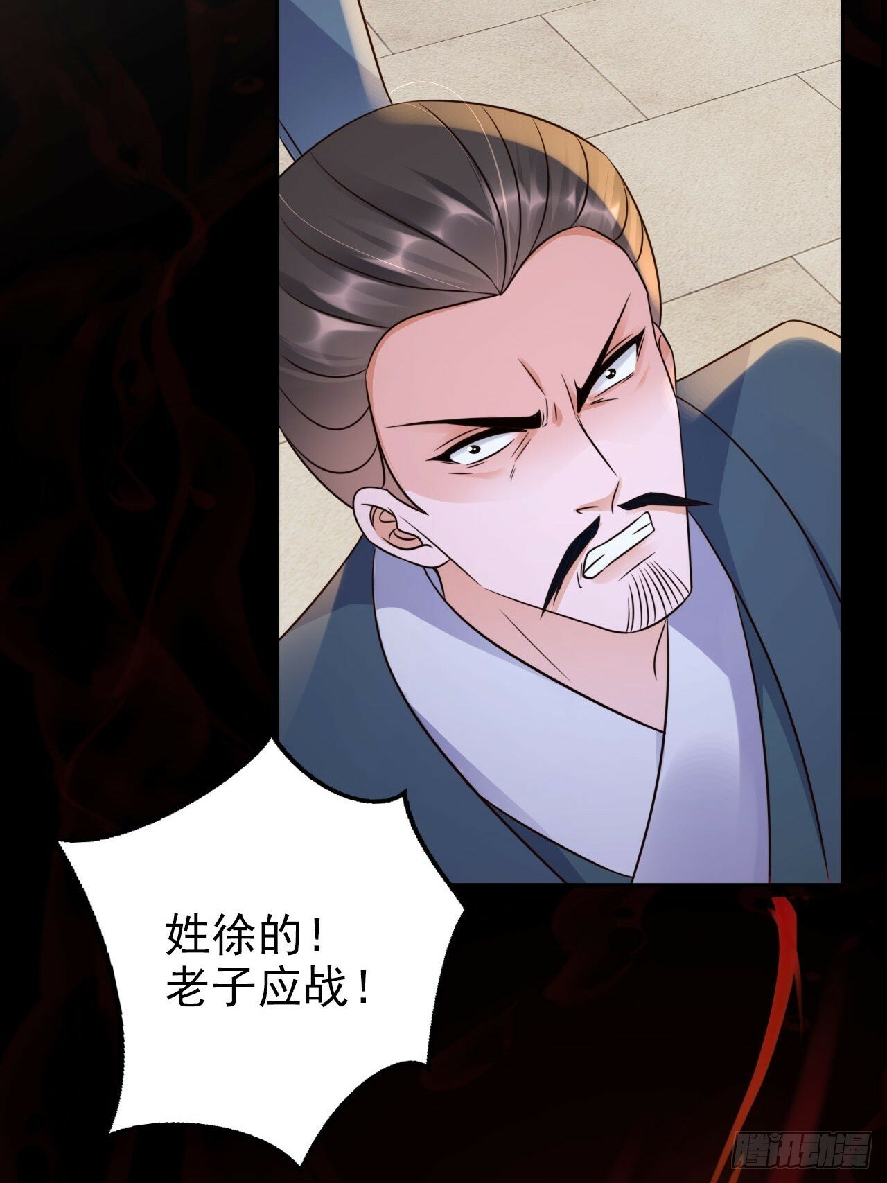36 请王老狗赴死！21