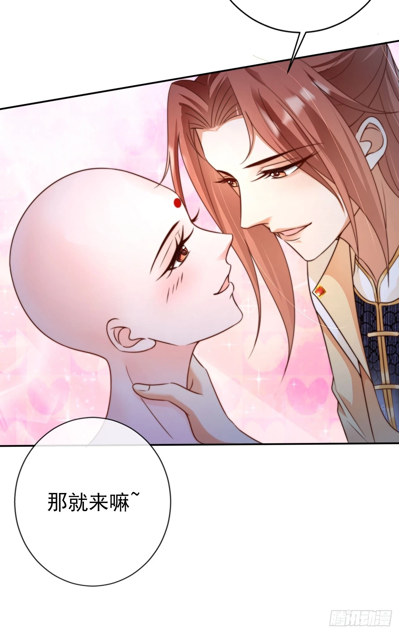 21 我劝你别去19