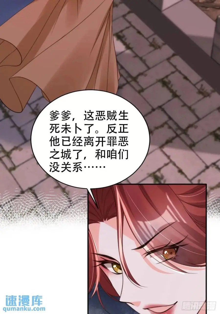 114 数理化走遍天下4