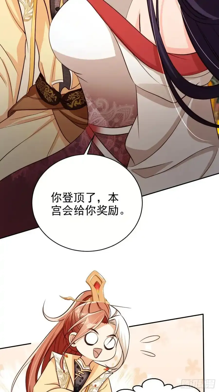 70 超脱之誓17
