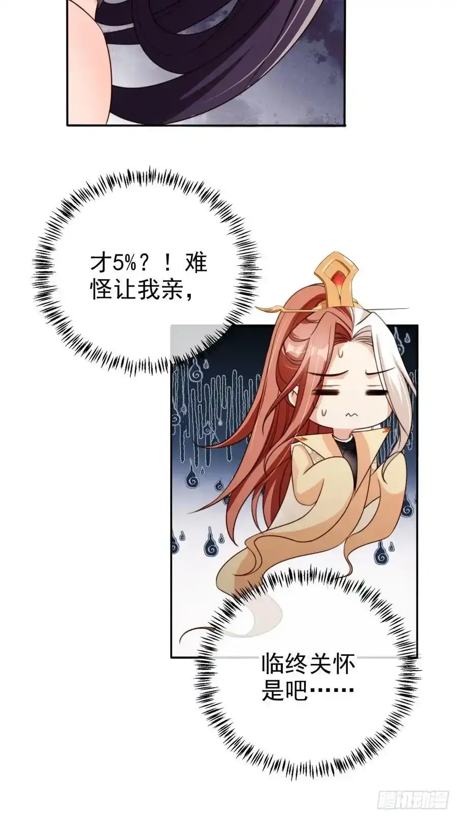70 超脱之誓29