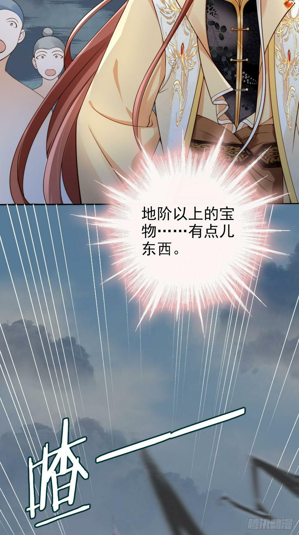 43 打不过就加入是吧？21