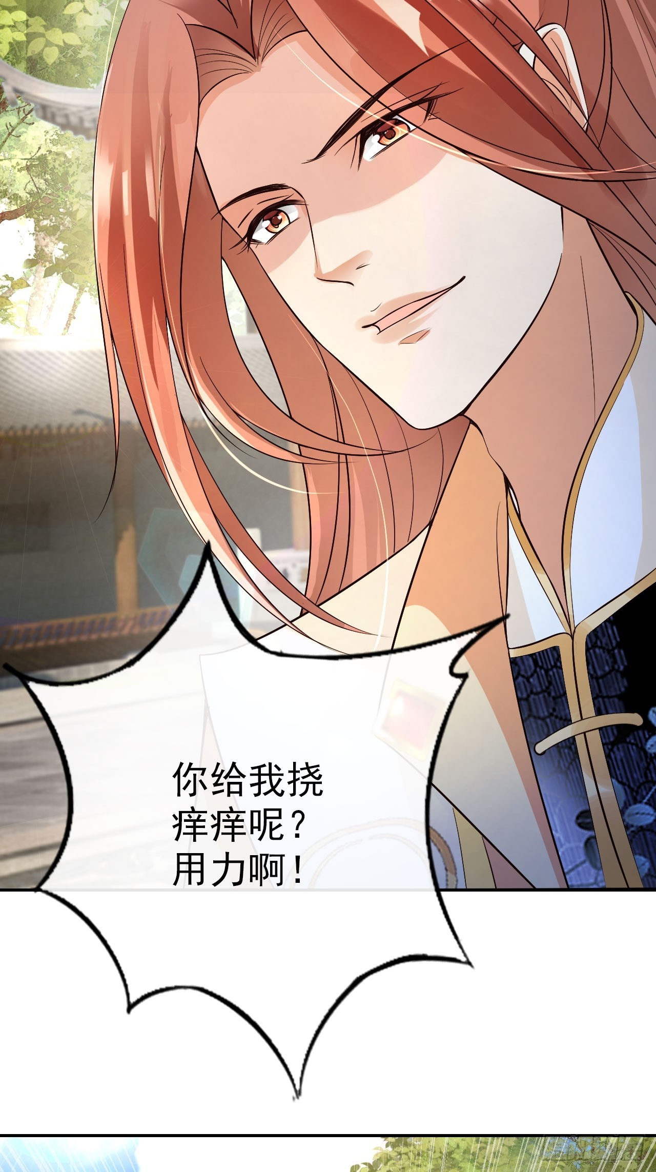18 难怪皇权旁落……6