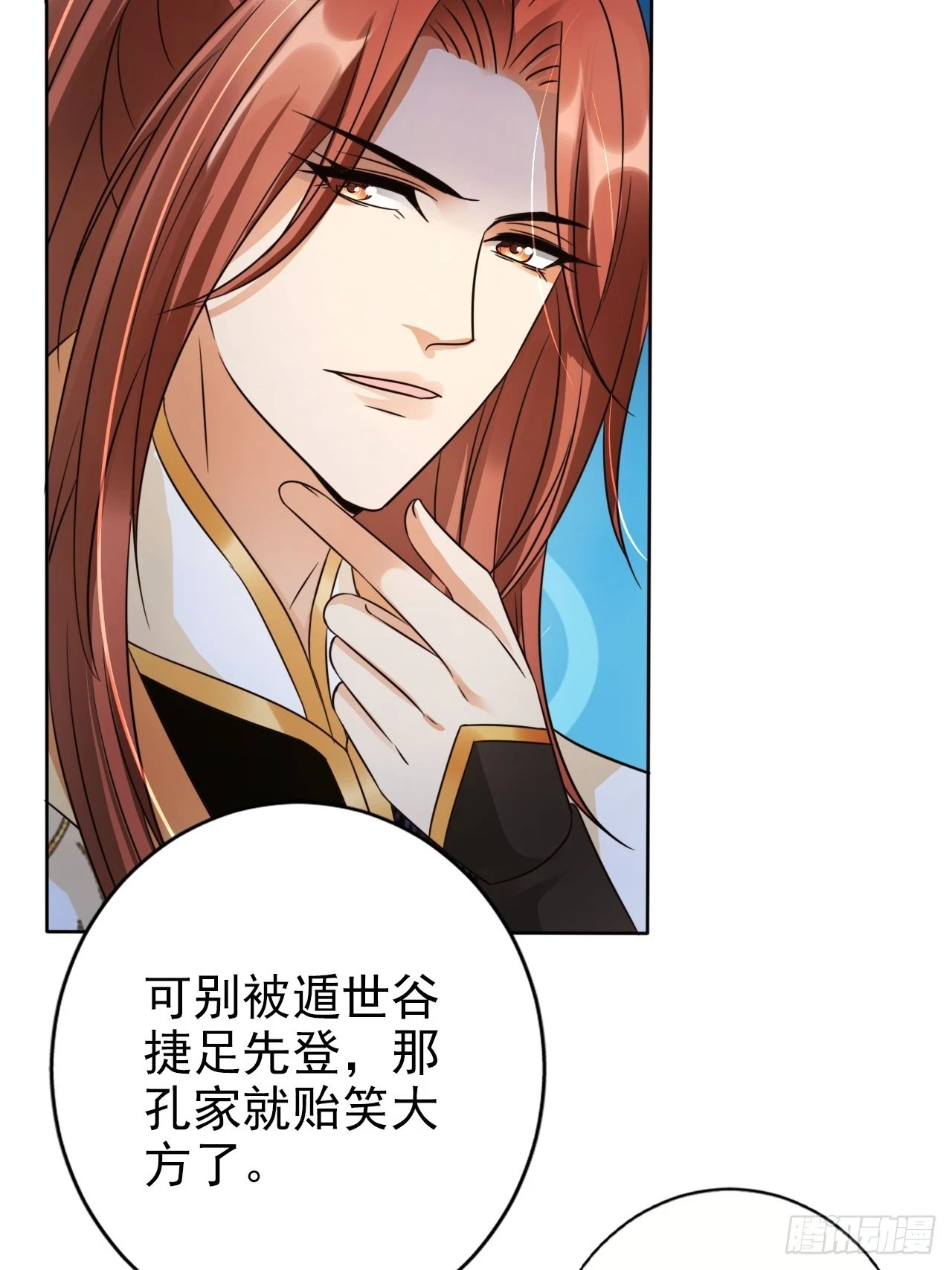 28 宝贝？都拿来吧！34
