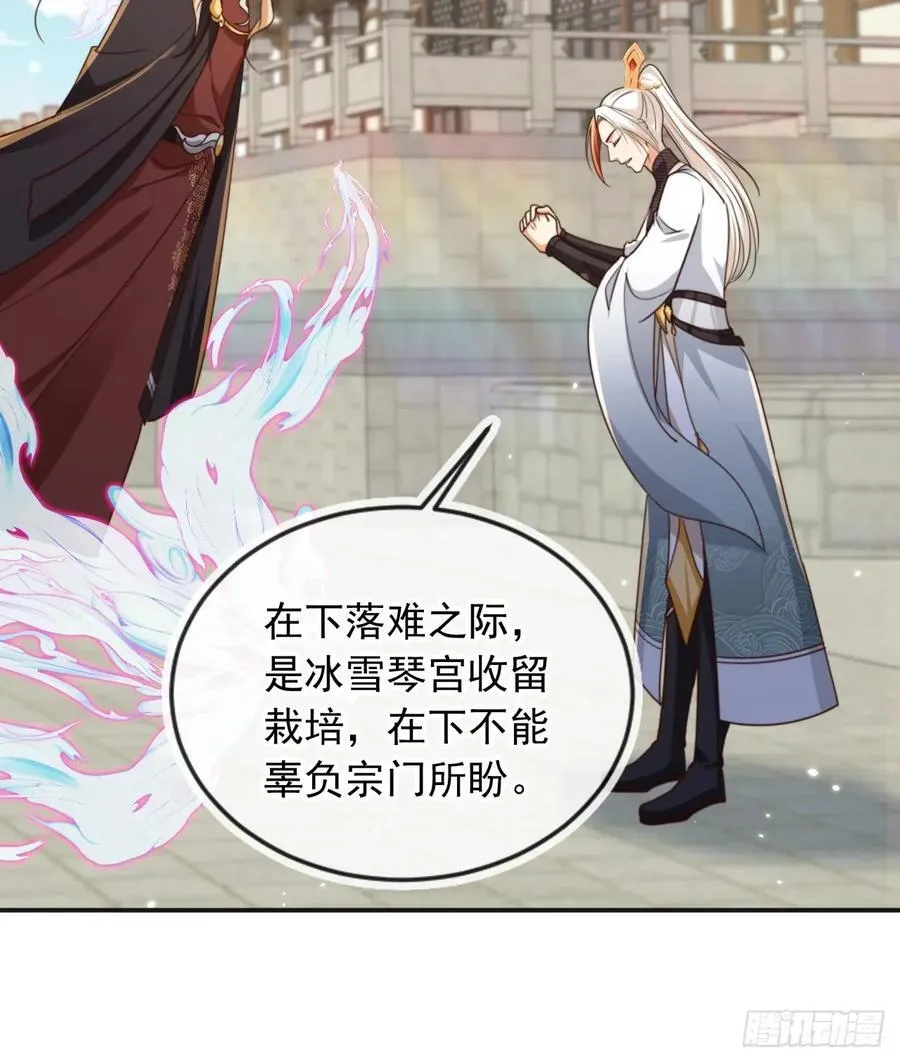 159 送你一朵小花花21