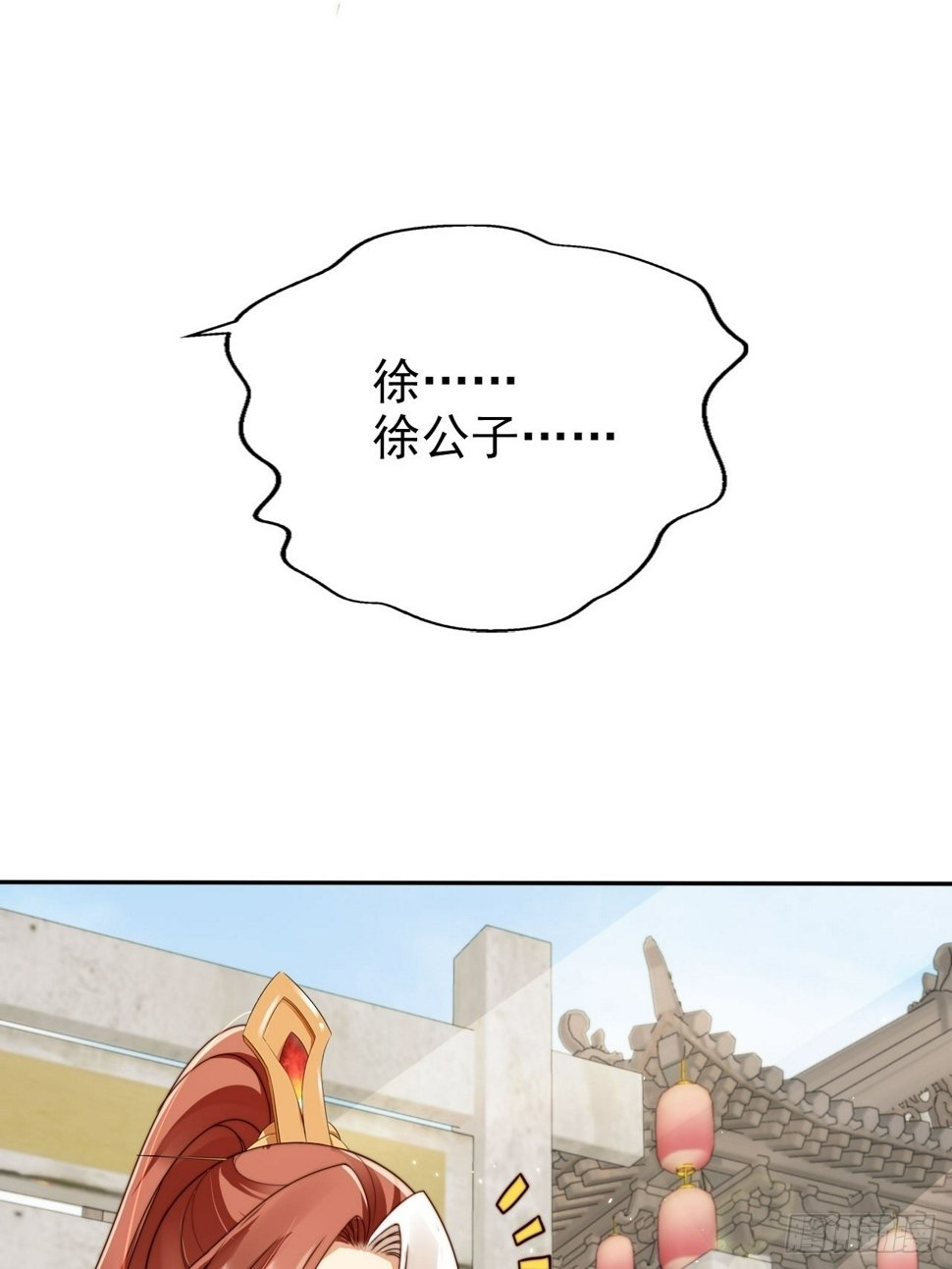 44 赘婿？又一个天命之子6