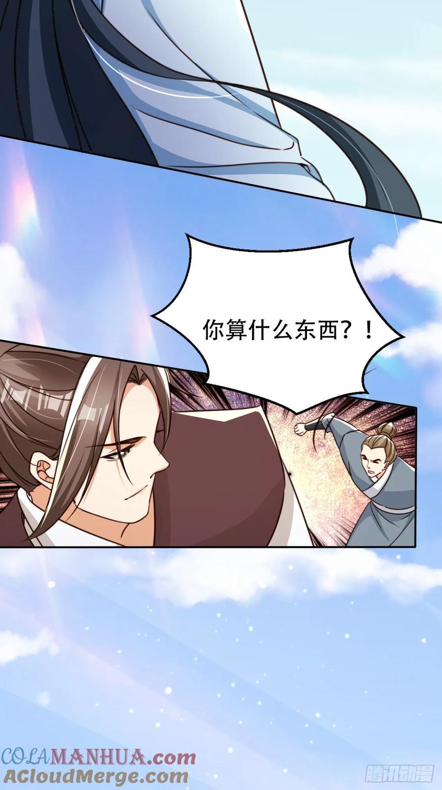 84 兄弟情义8
