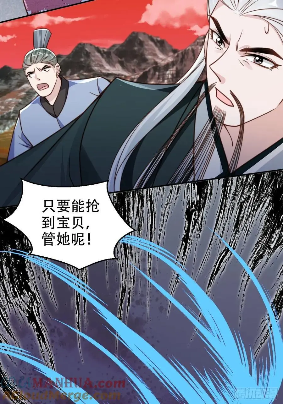 122 混战12