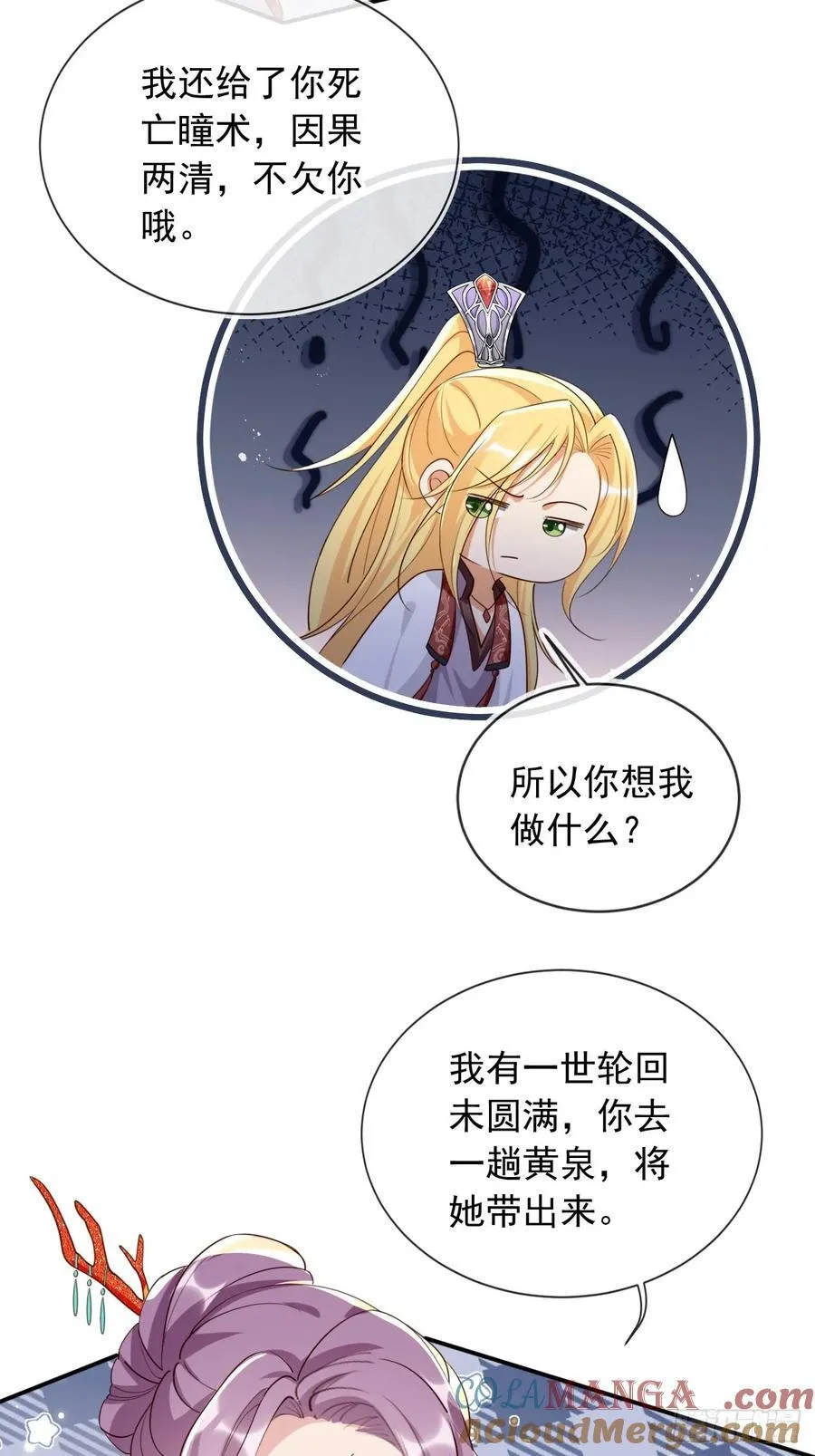 163 美女找上门？14