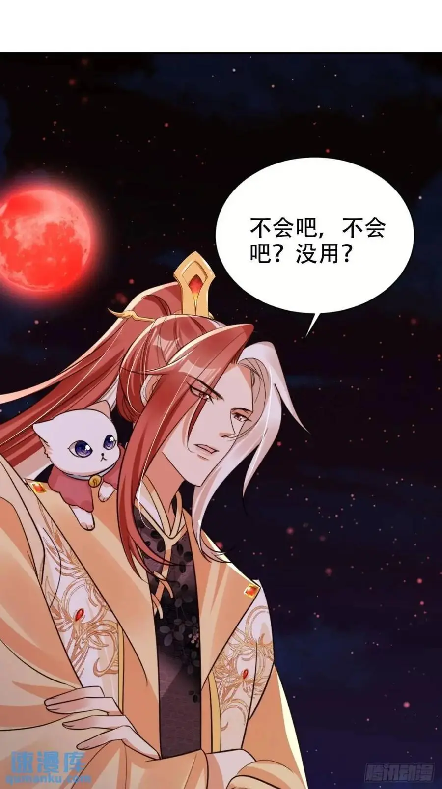 115 喵说话了？！1