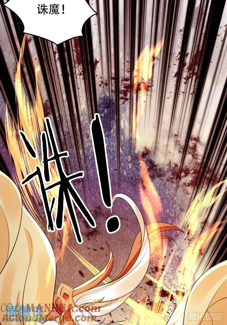 112 攻打魔窟34