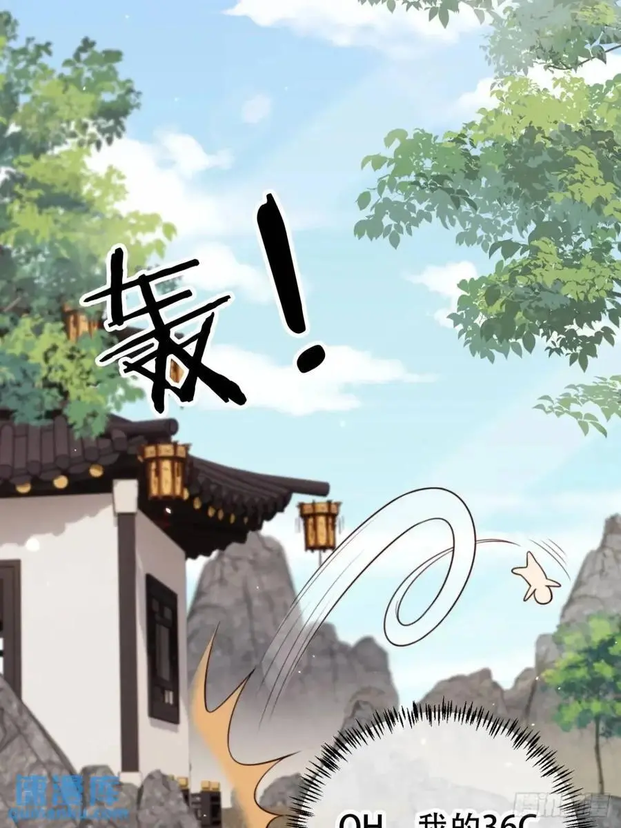 103 老大的奖励19