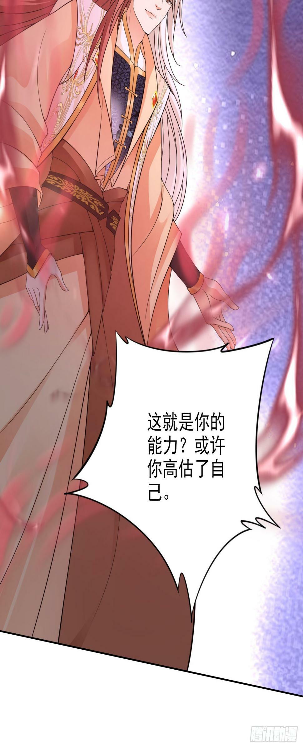 37 你只会缩在龟壳里？31