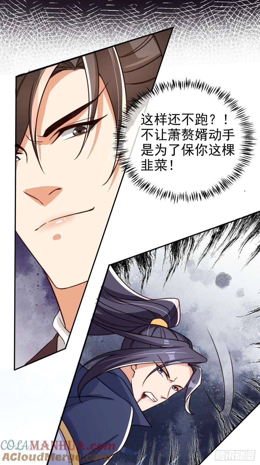 85 最终关卡4