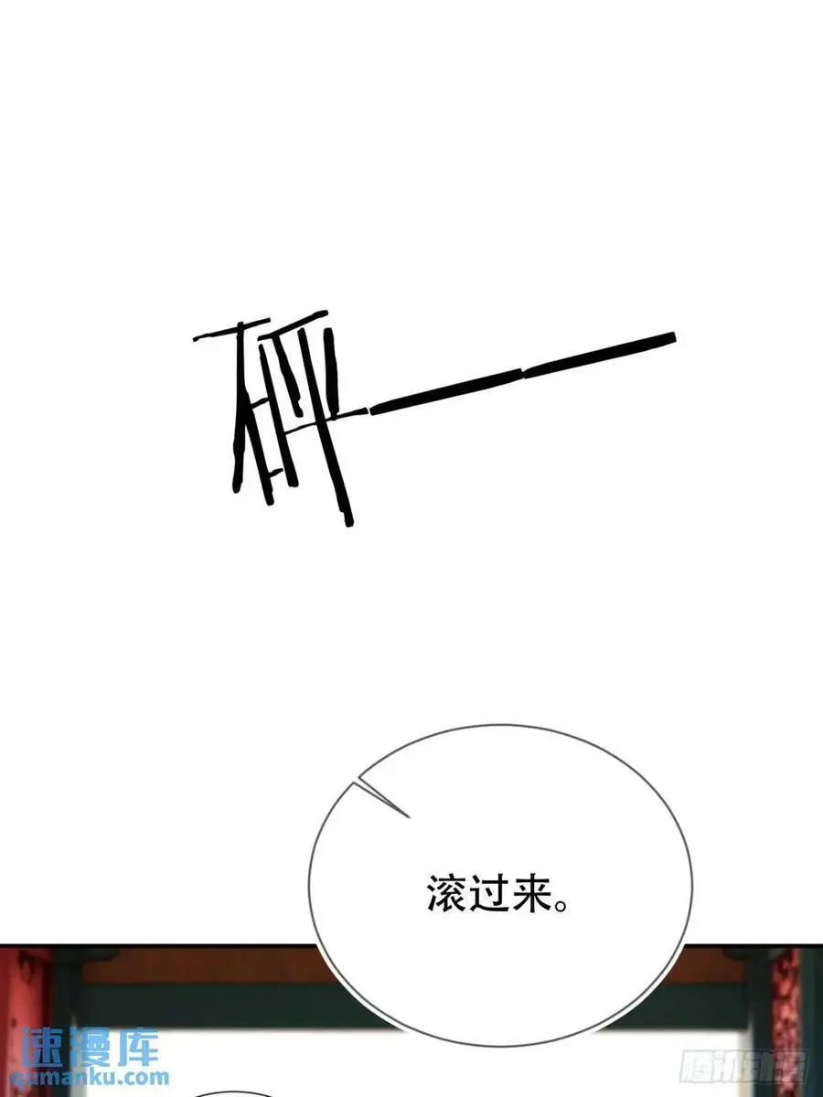 103 老大的奖励21