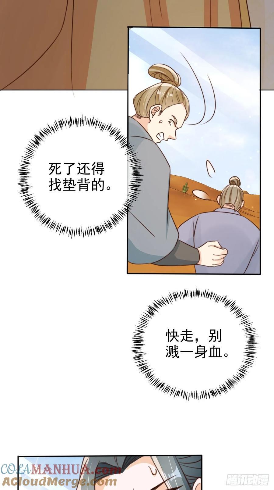 78 天榜前十齐聚32