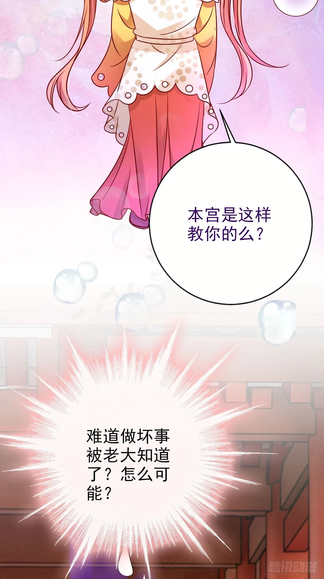 30 大争之世5