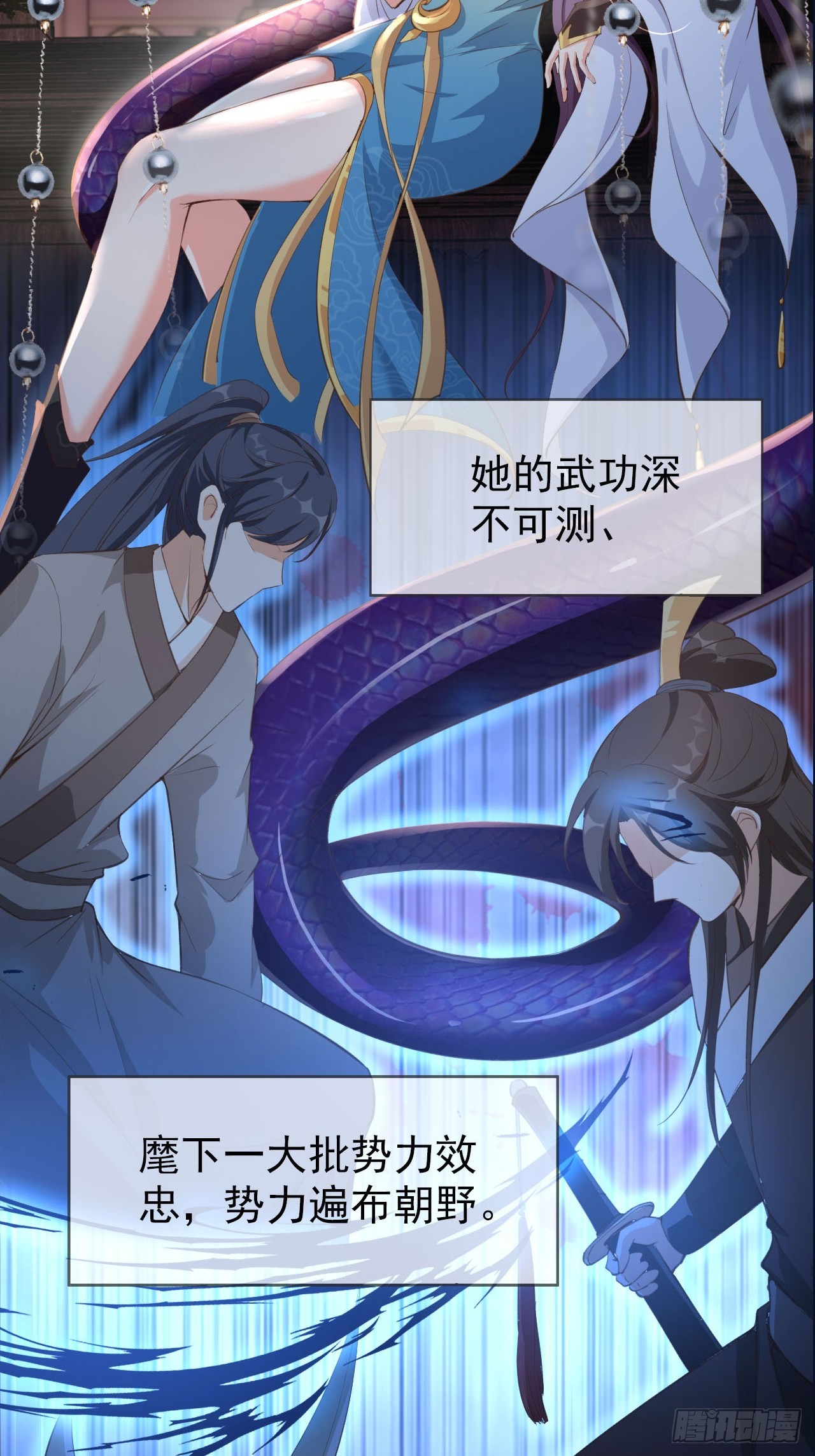 近期上线 敬请期待6