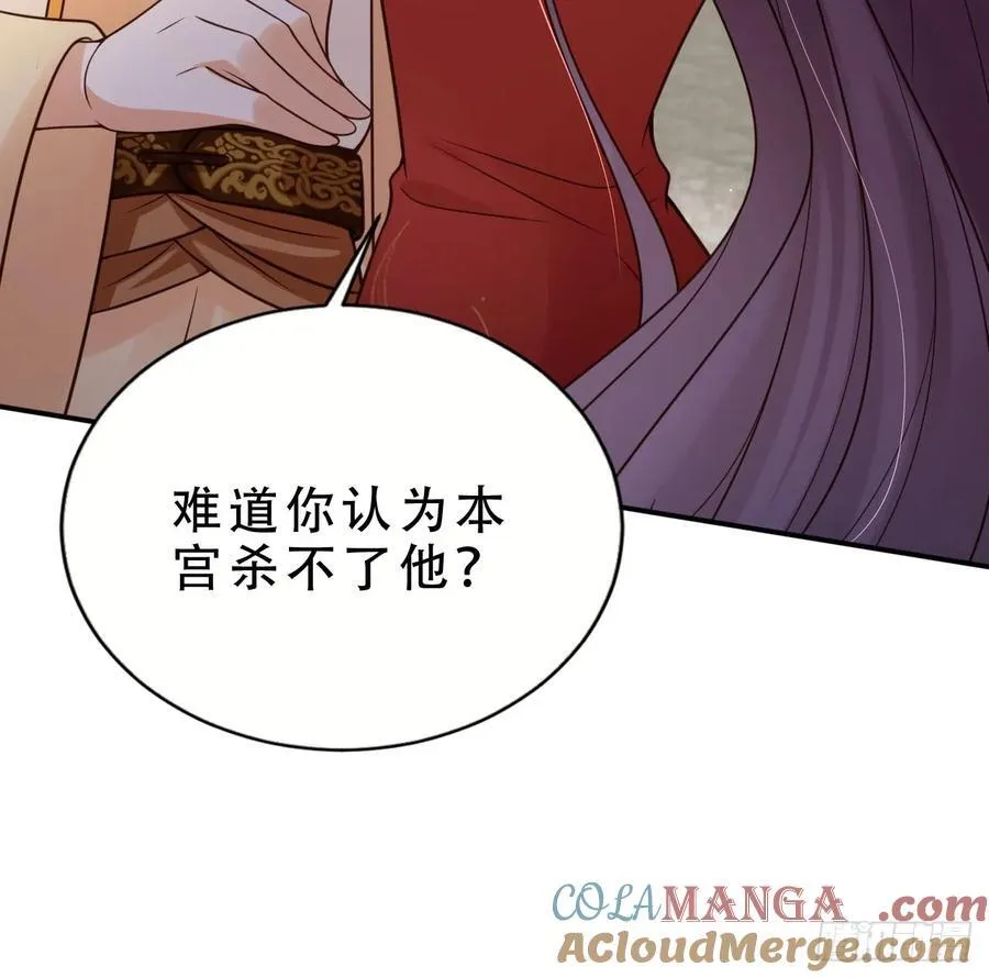 137 叫主人38