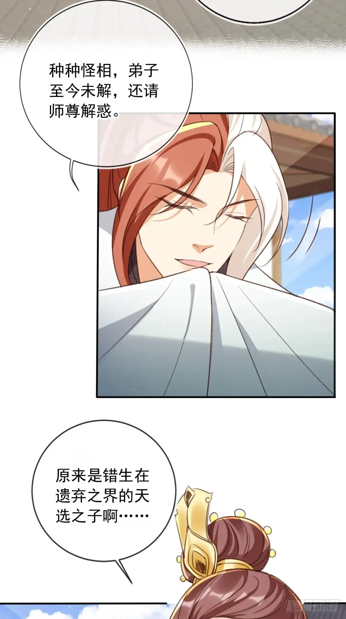 153 熟悉的截胡感4
