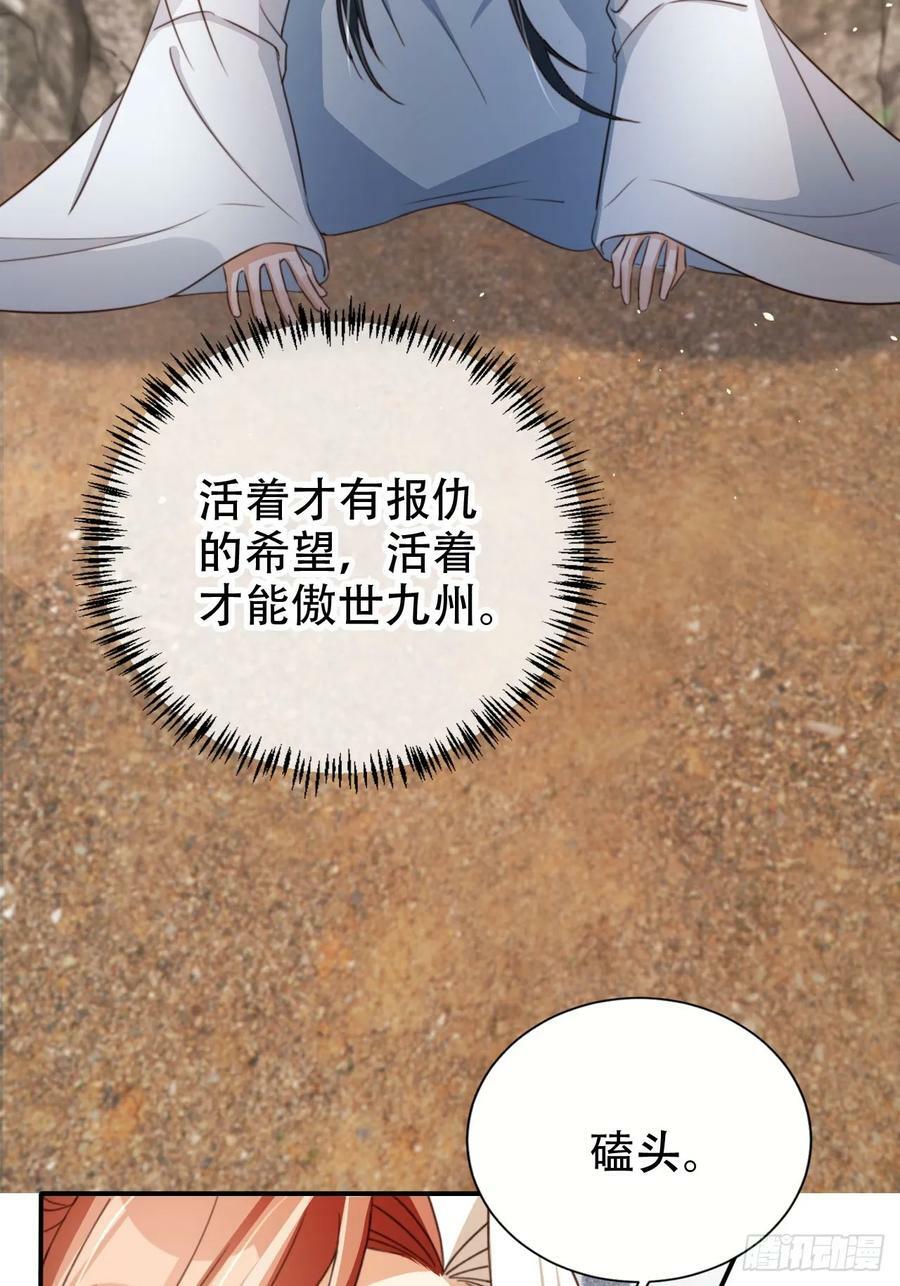 73 气运之子14